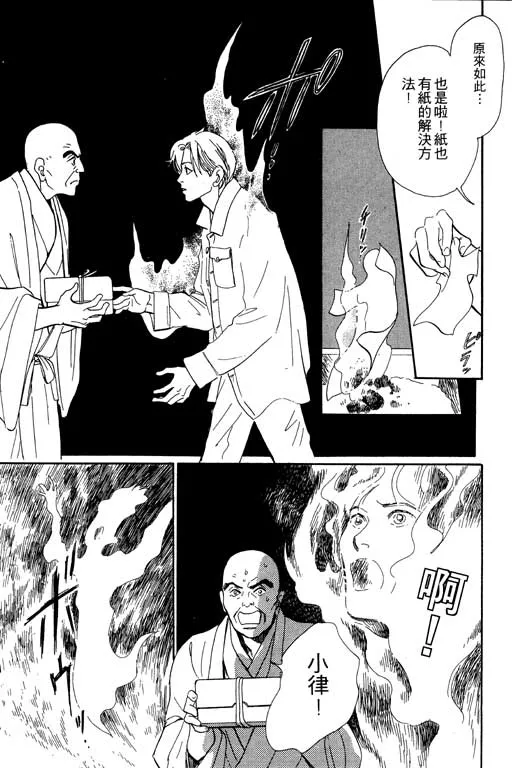 第5卷 第196页