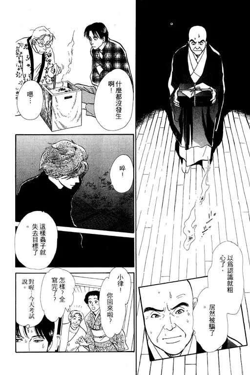 第5卷 第197页