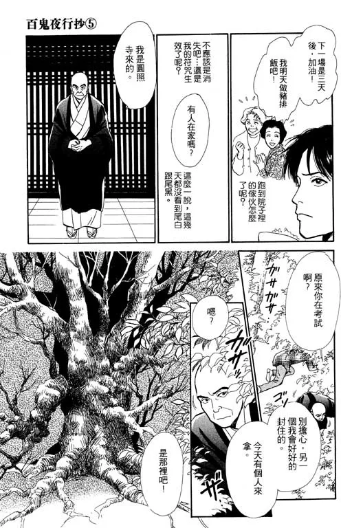 第5卷 第198页