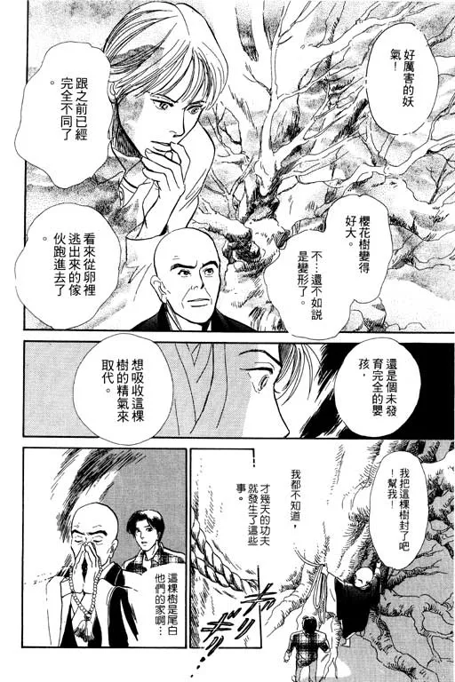 第5卷 第199页