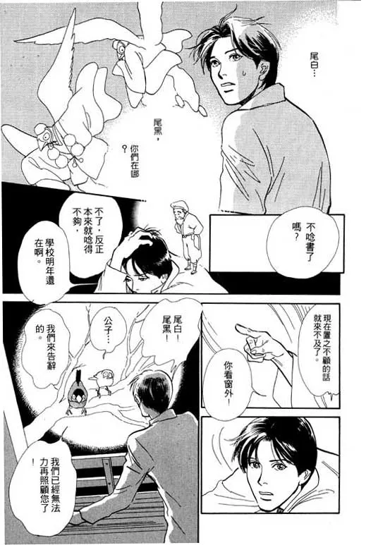 第5卷 第200页