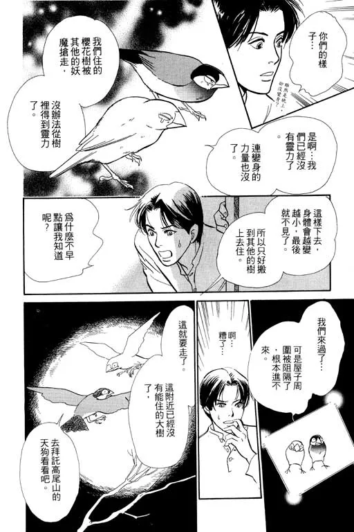 第5卷 第201页