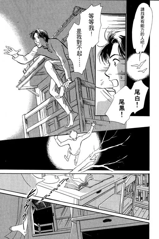 第5卷 第202页