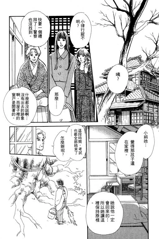 第5卷 第203页