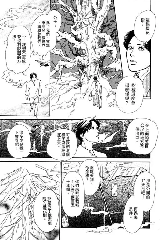 第5卷 第204页
