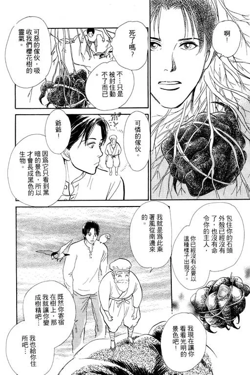 第5卷 第205页