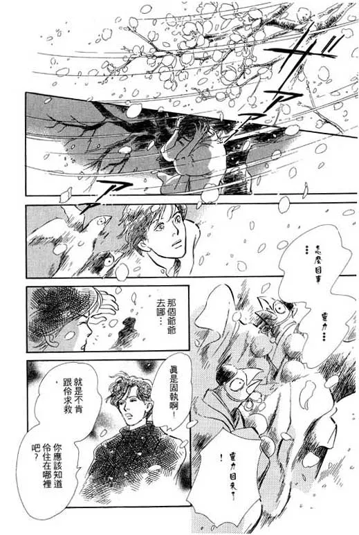 第5卷 第207页