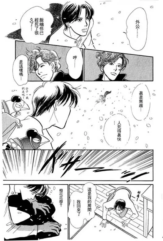 第5卷 第208页