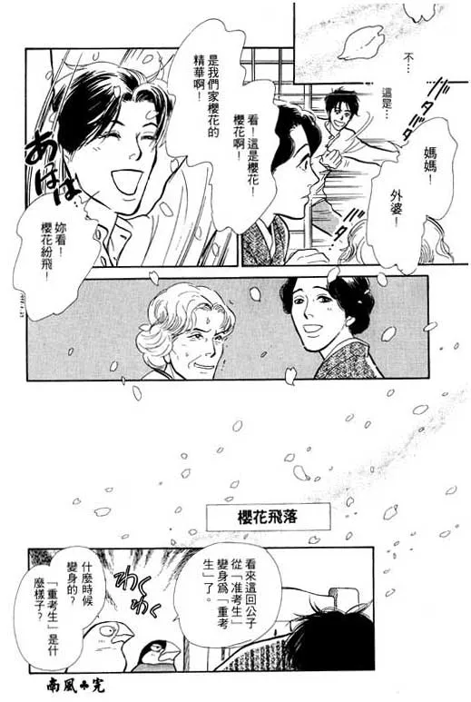 第5卷 第209页