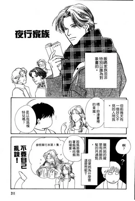 第5卷 第210页