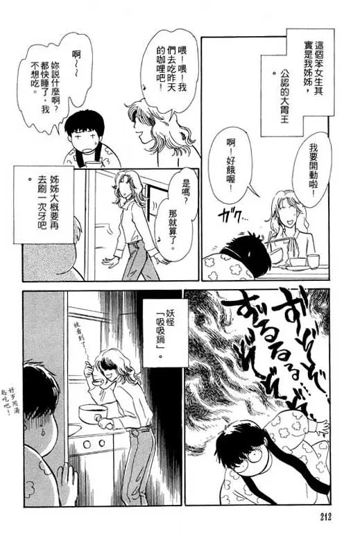 第5卷 第211页