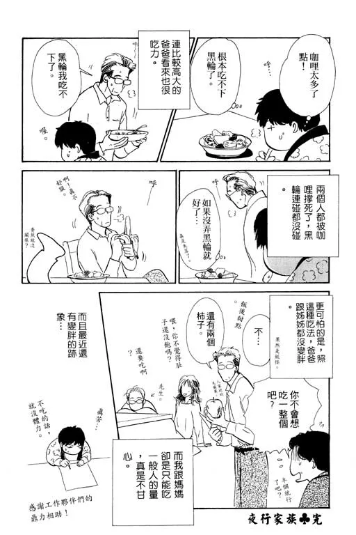 第5卷 第213页