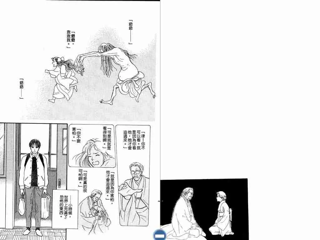 第4卷 第5页