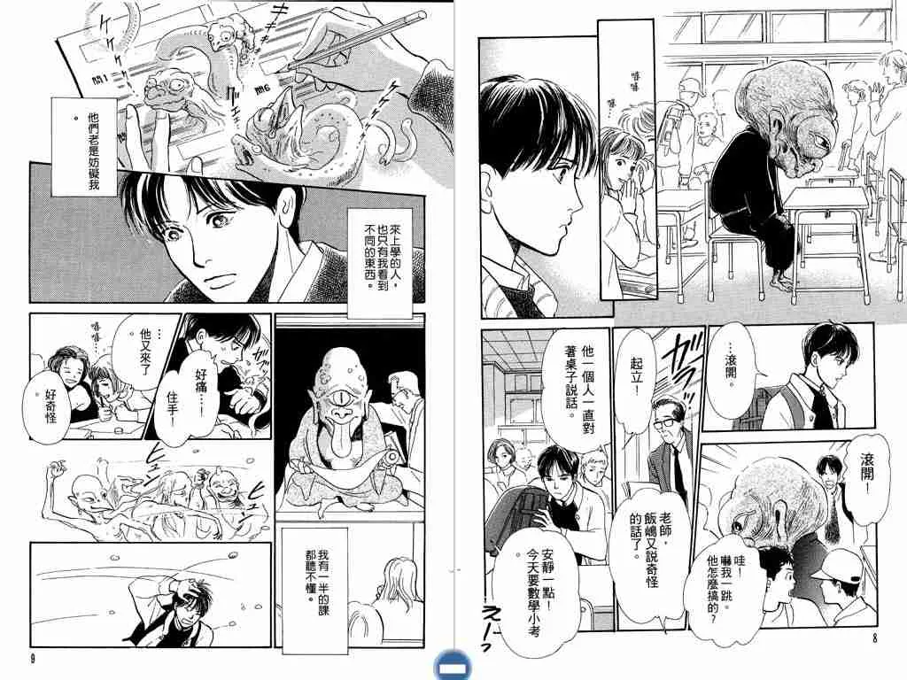 第4卷 第6页