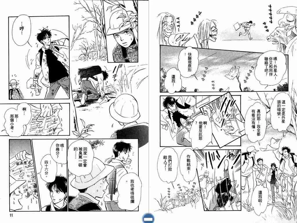 第4卷 第7页