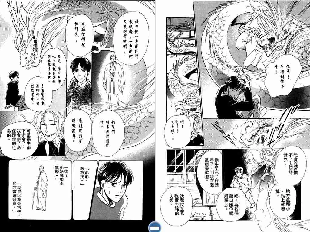 第4卷 第10页