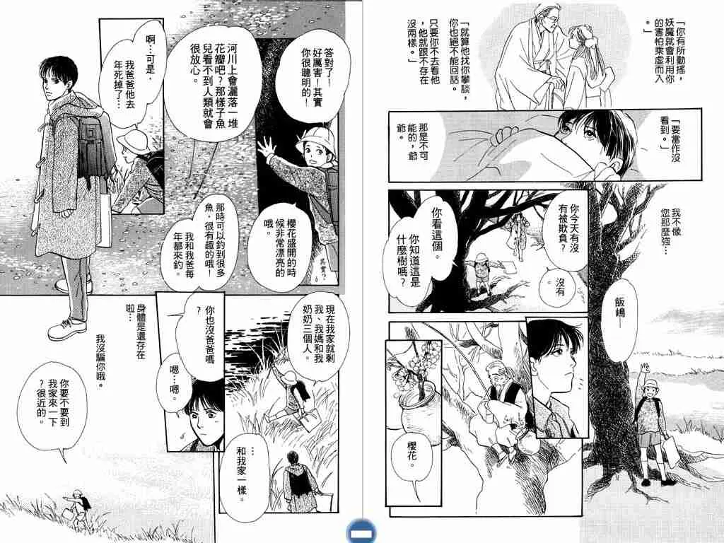 第4卷 第11页