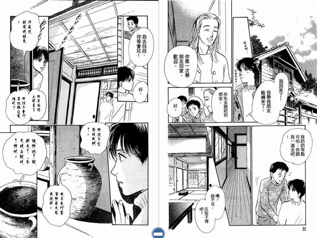 第4卷 第12页