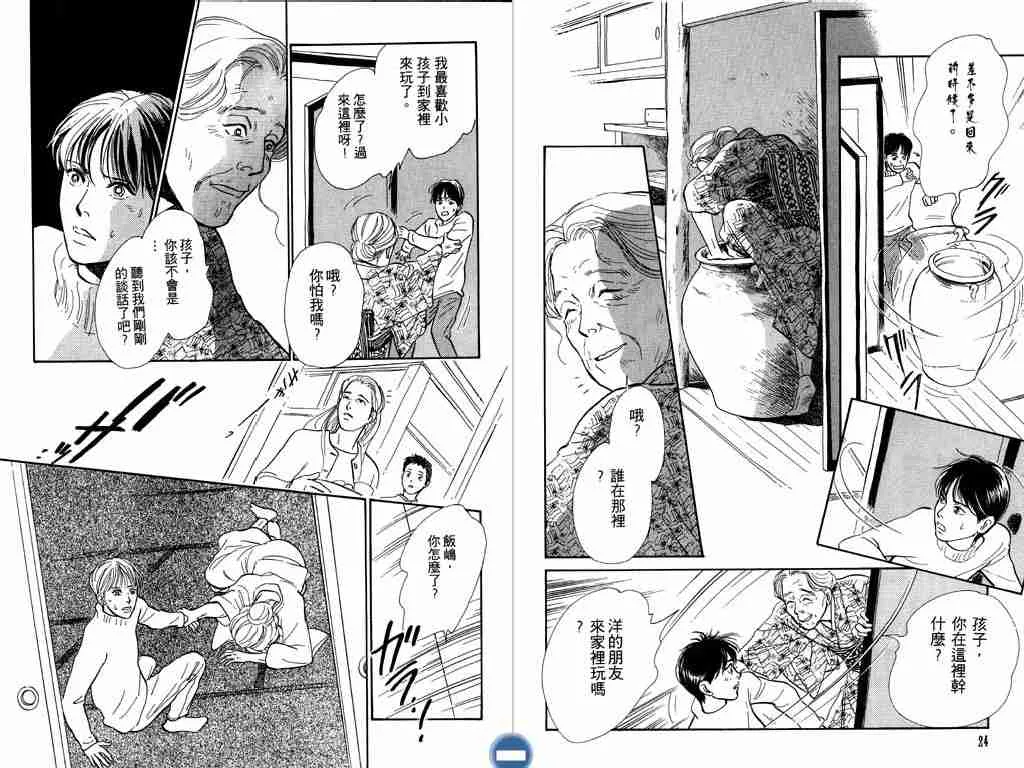 第4卷 第13页