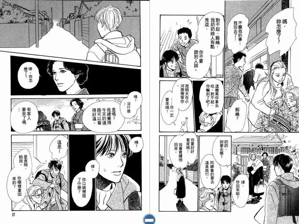 第4卷 第14页