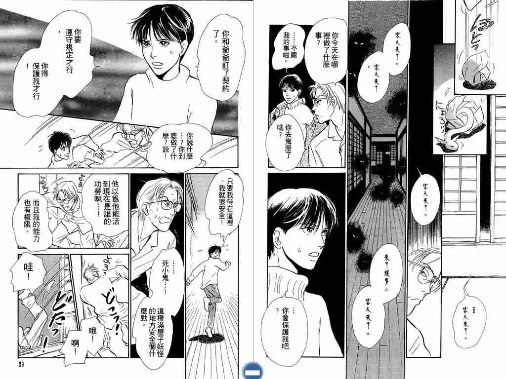 第4卷 第15页