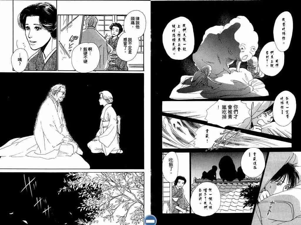 第4卷 第17页