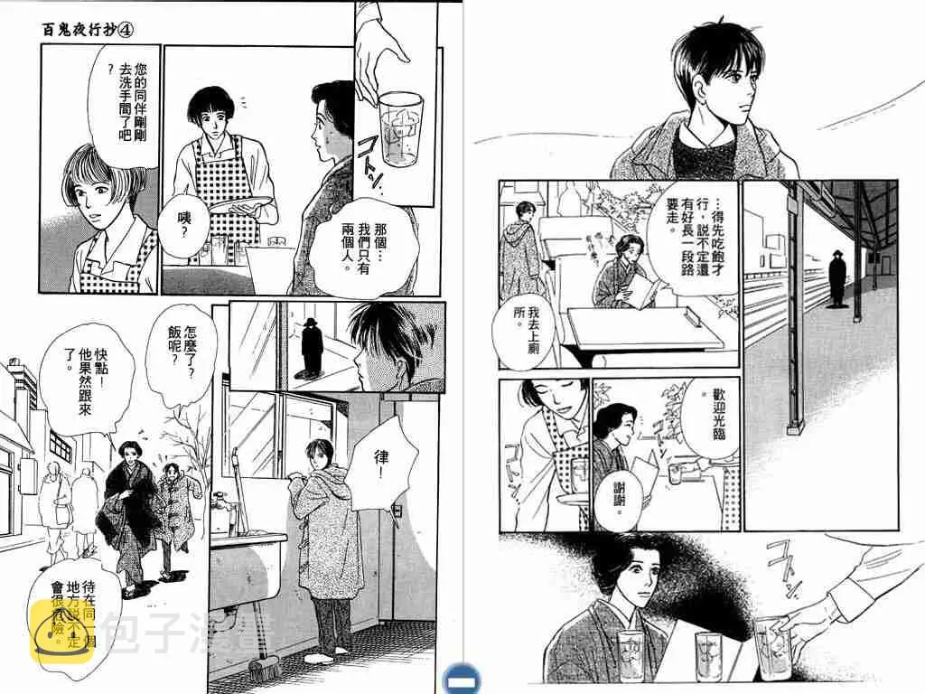 第4卷 第19页