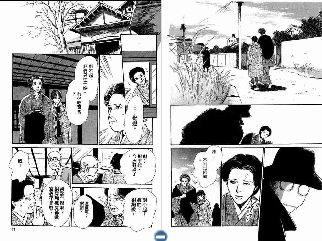 第4卷 第20页