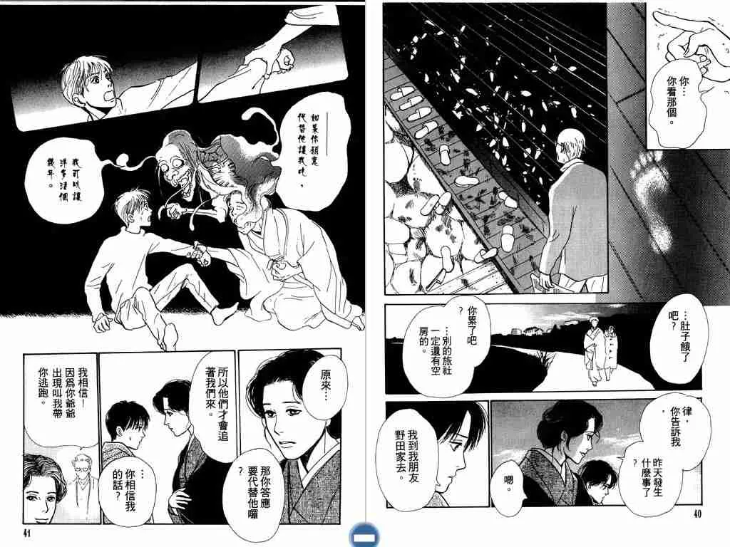 第4卷 第21页