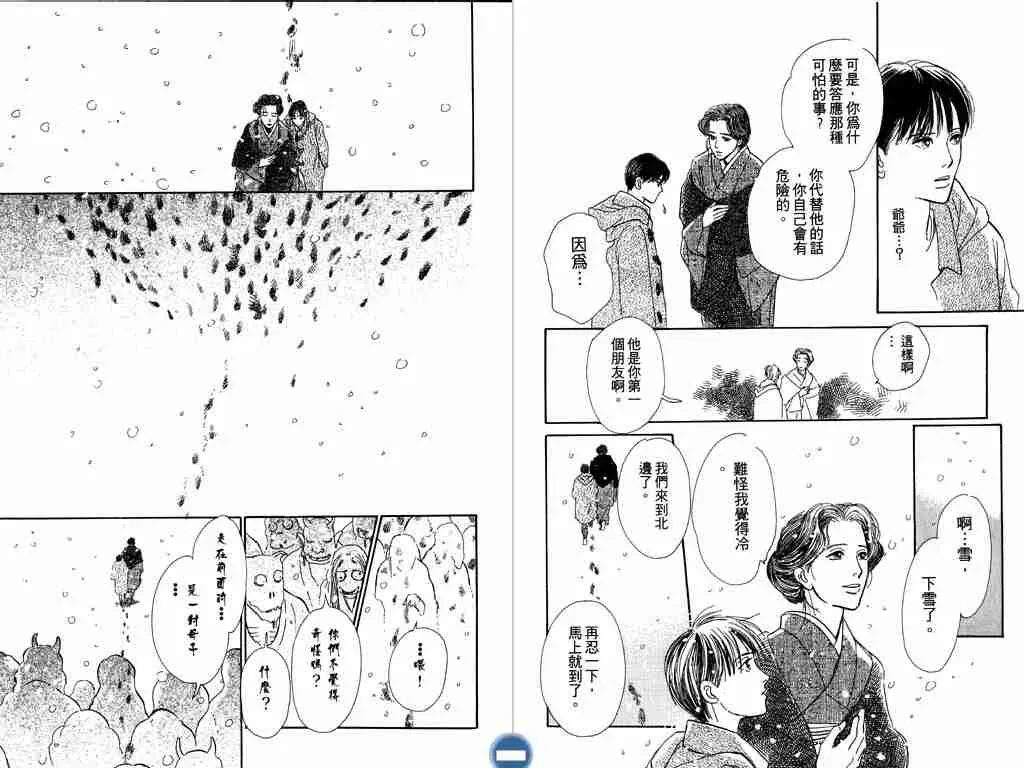 第4卷 第22页