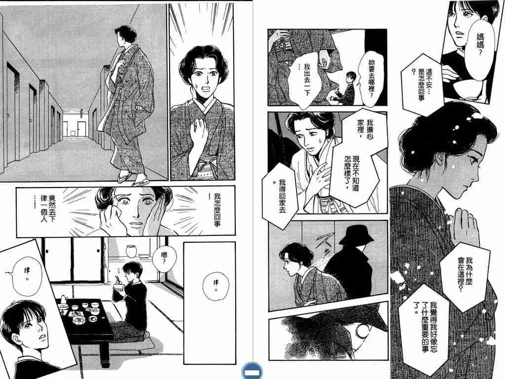 第4卷 第24页