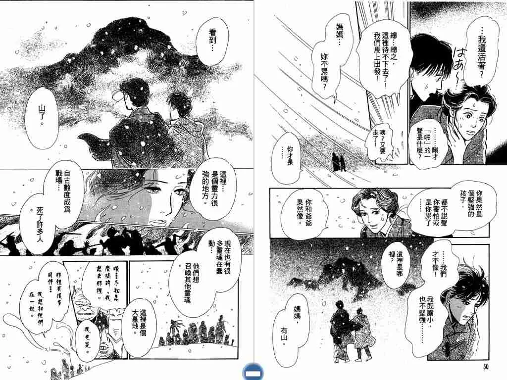 第4卷 第26页