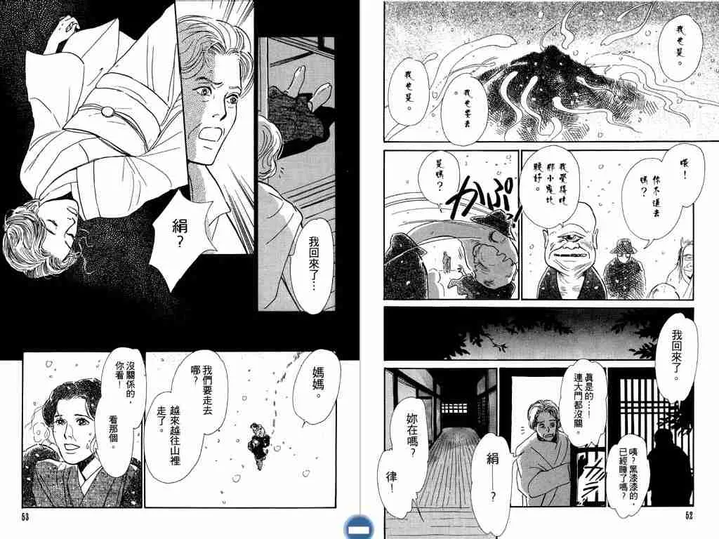 第4卷 第27页