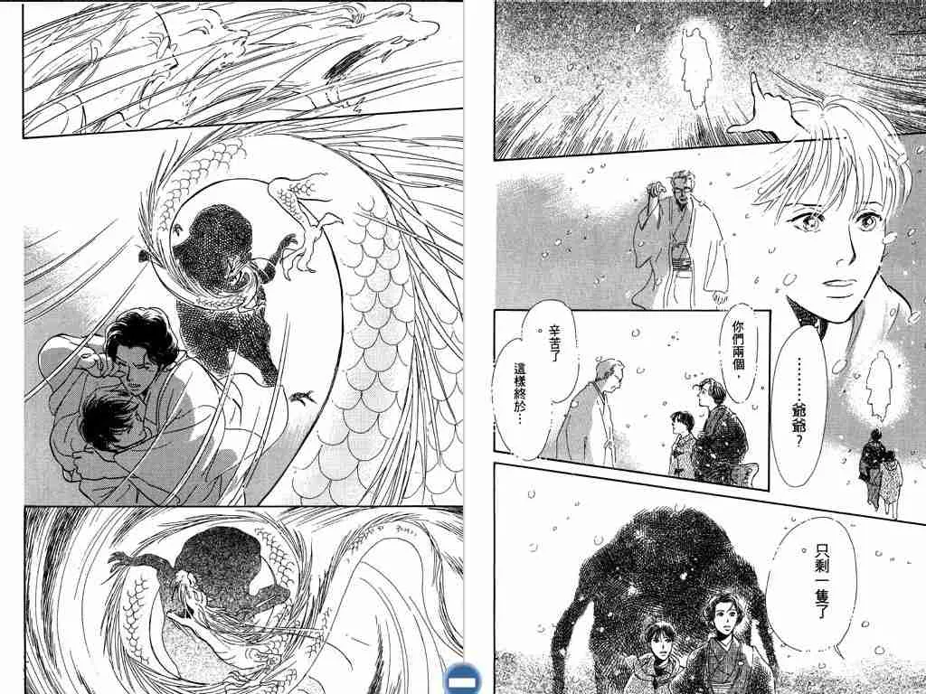 第4卷 第28页