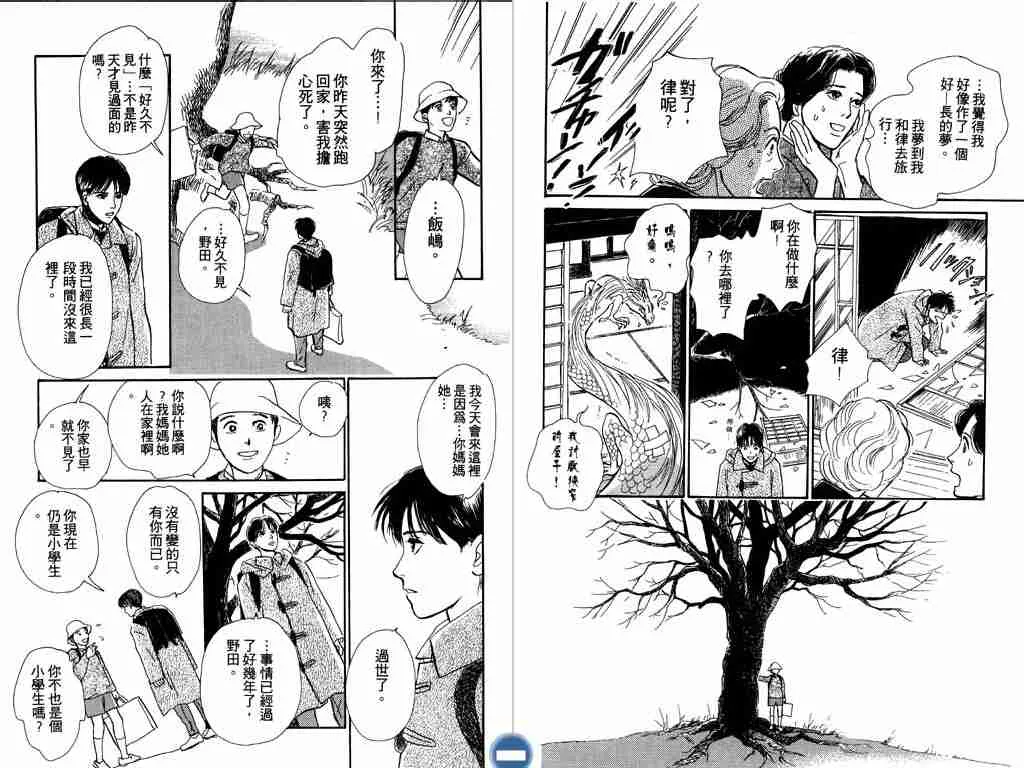 第4卷 第31页