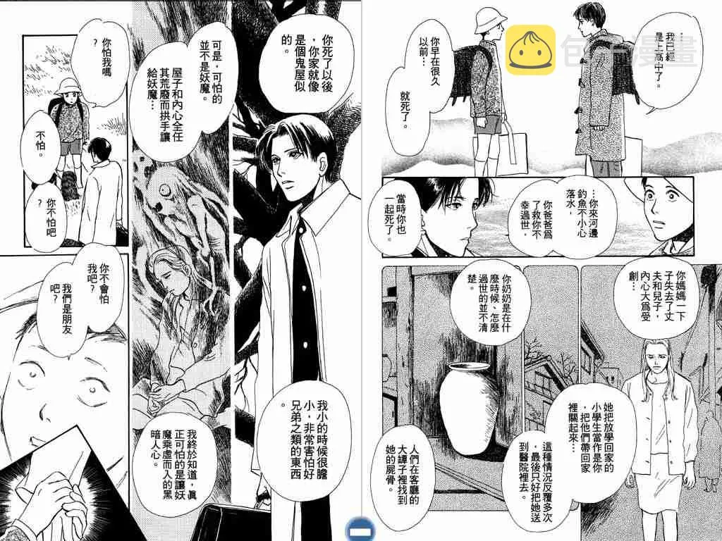 第4卷 第32页