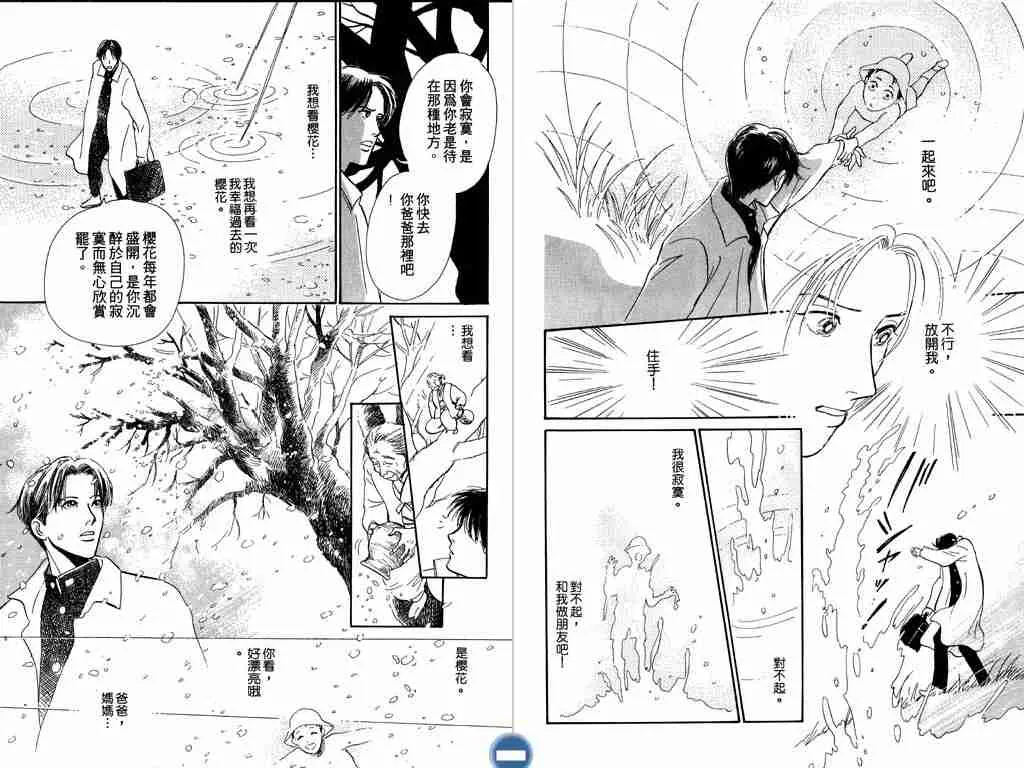 第4卷 第33页