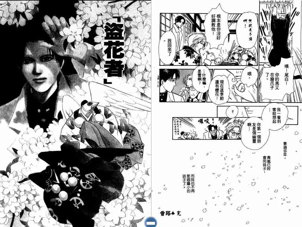 第4卷 第34页