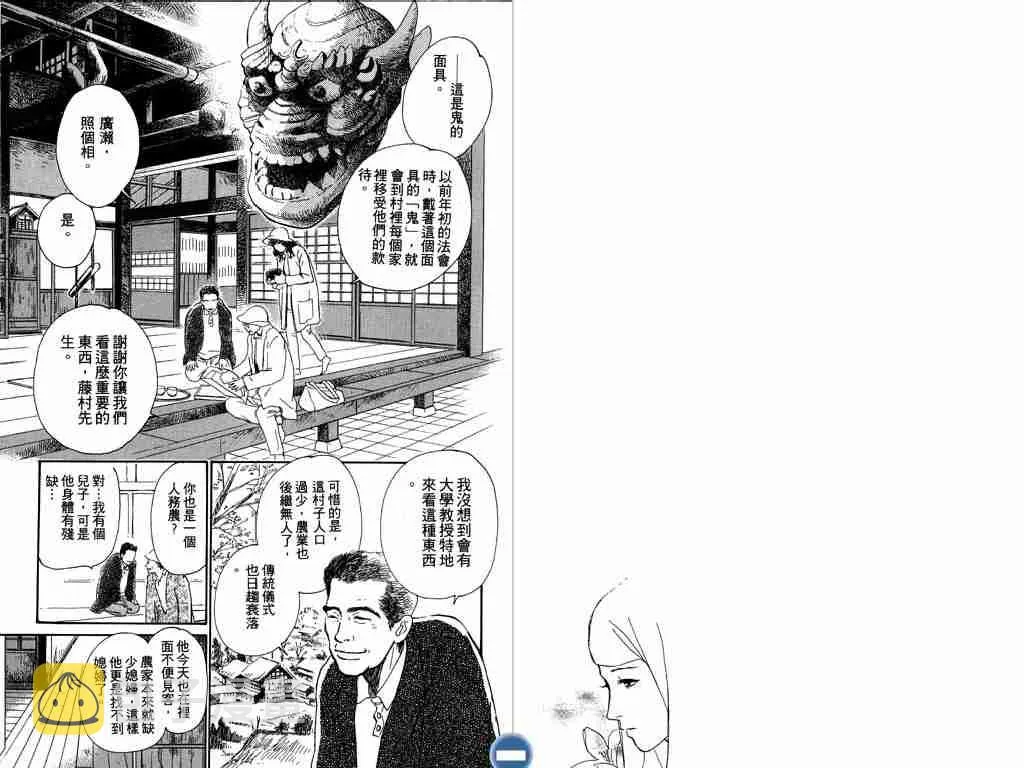 第4卷 第35页