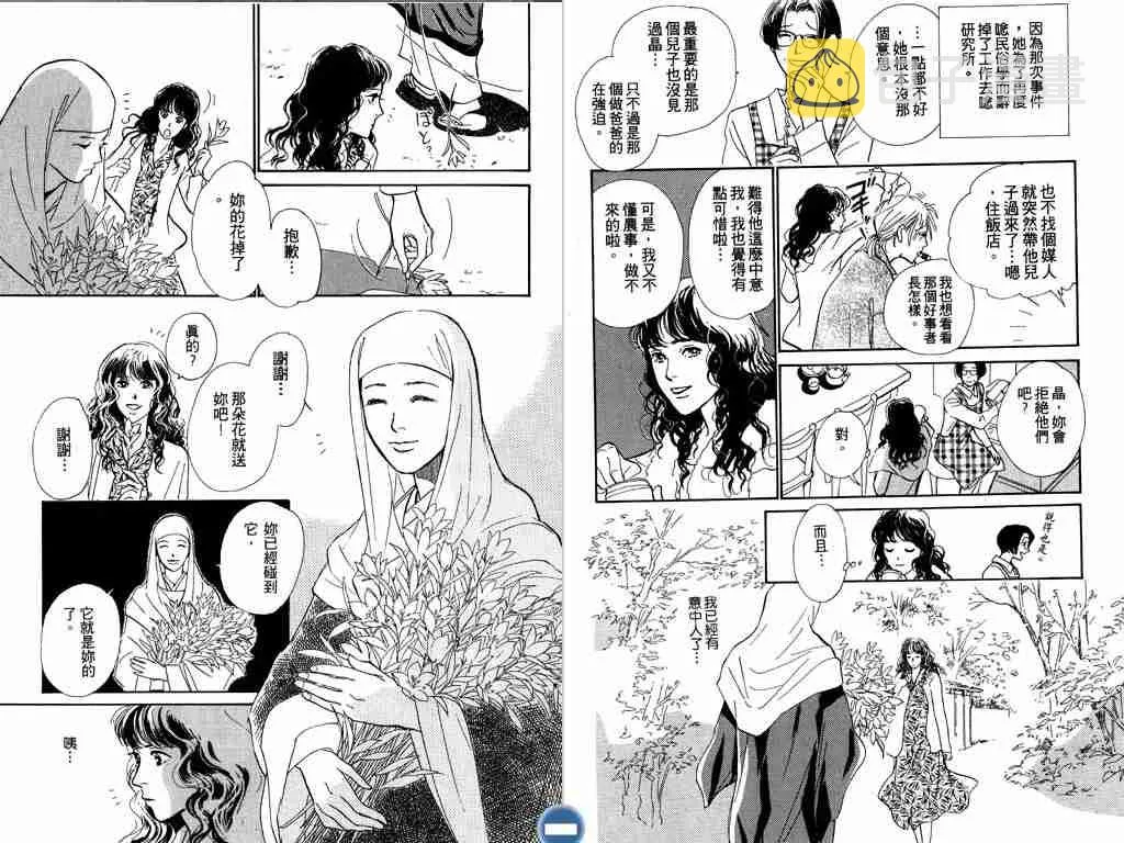 第4卷 第37页