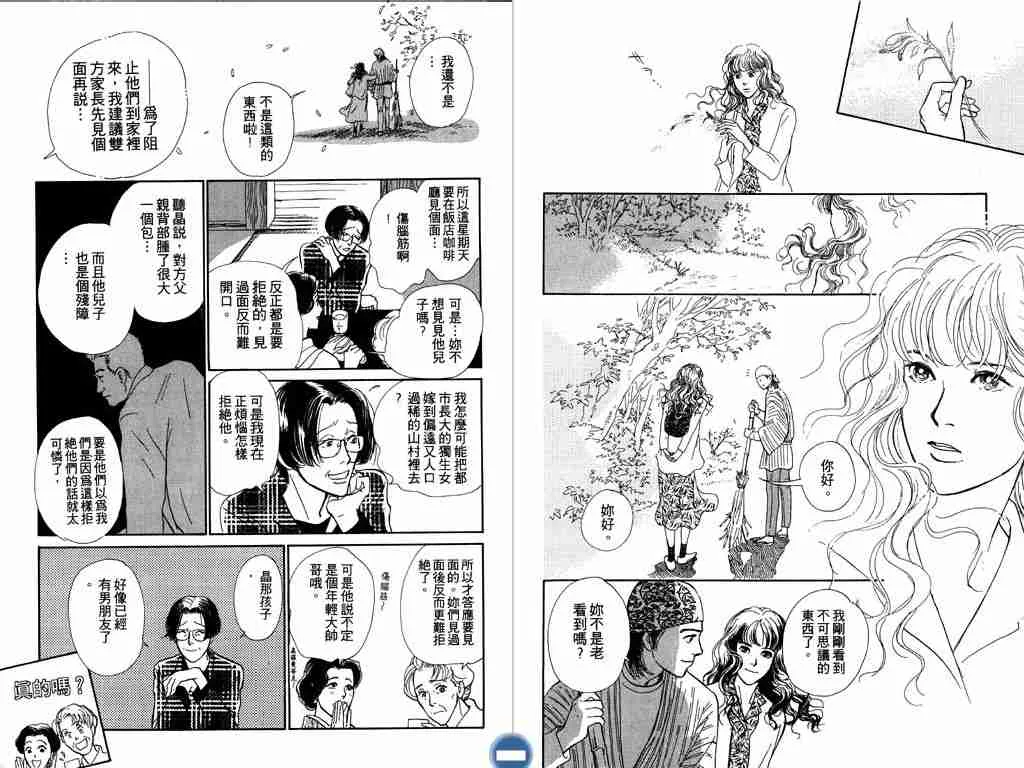 第4卷 第38页
