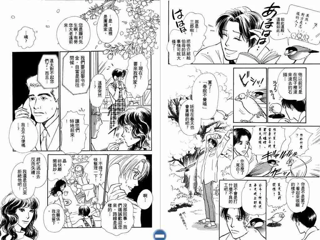 第4卷 第39页