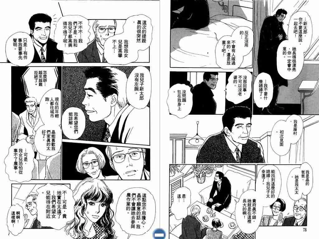 第4卷 第40页