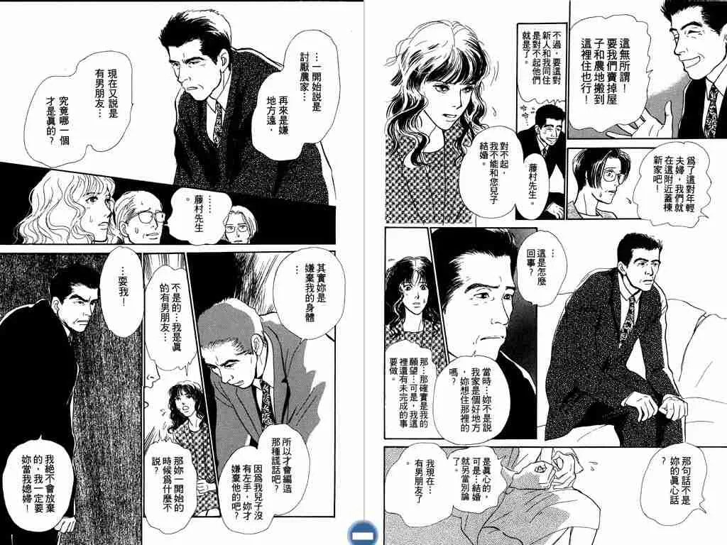 第4卷 第41页
