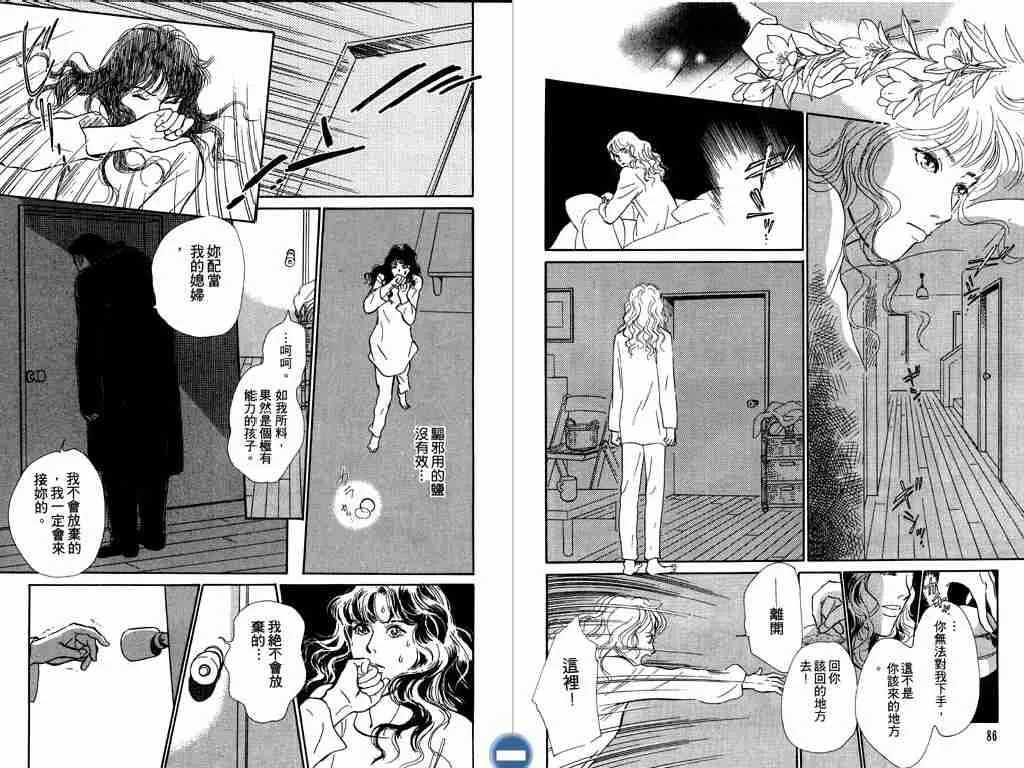 第4卷 第44页
