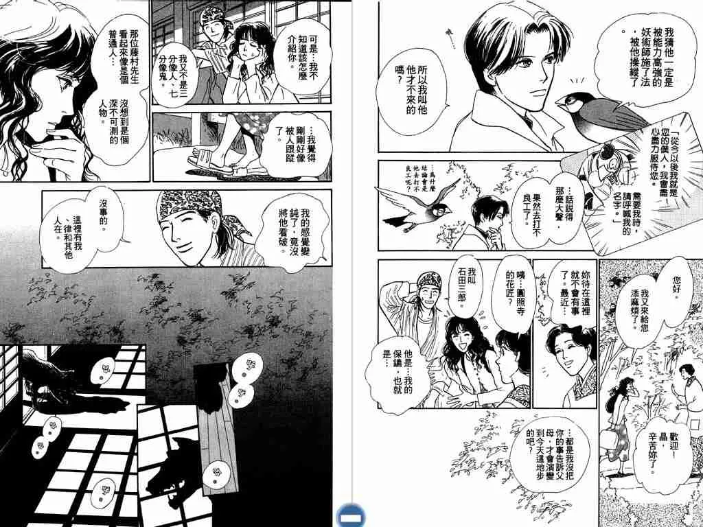第4卷 第46页