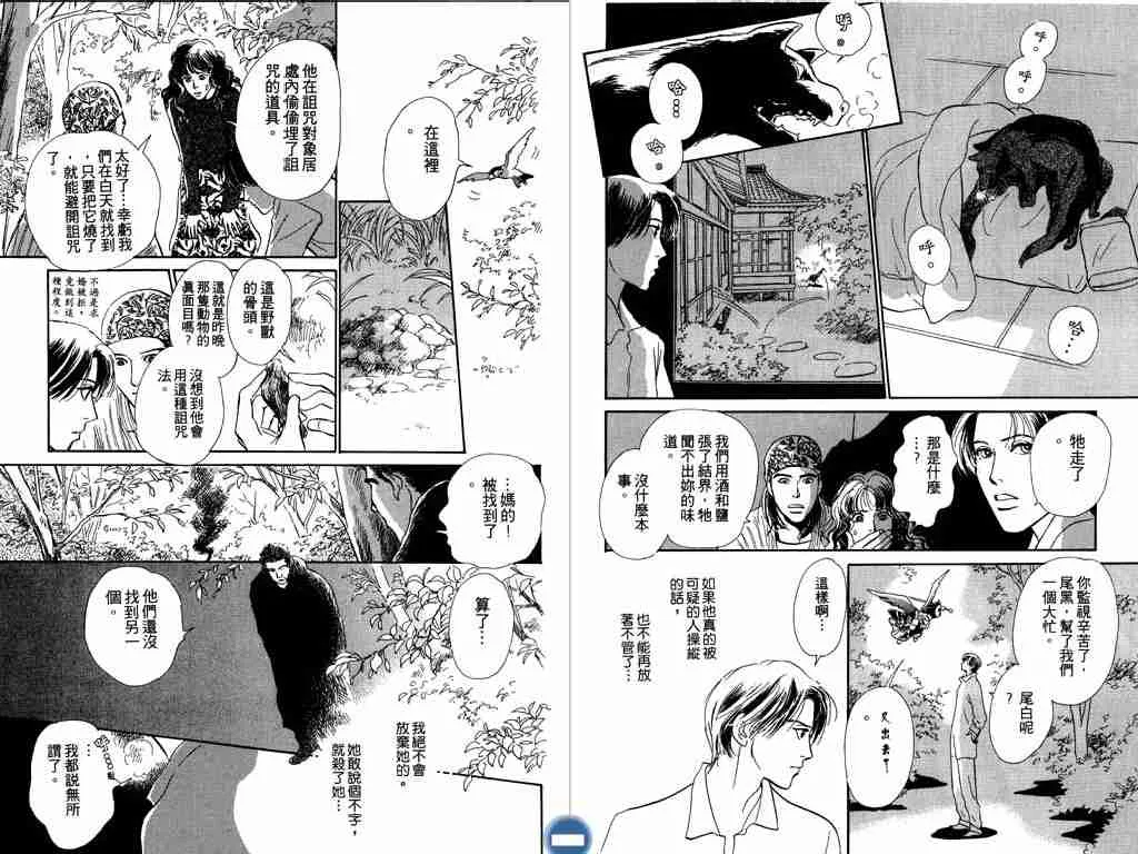 第4卷 第47页