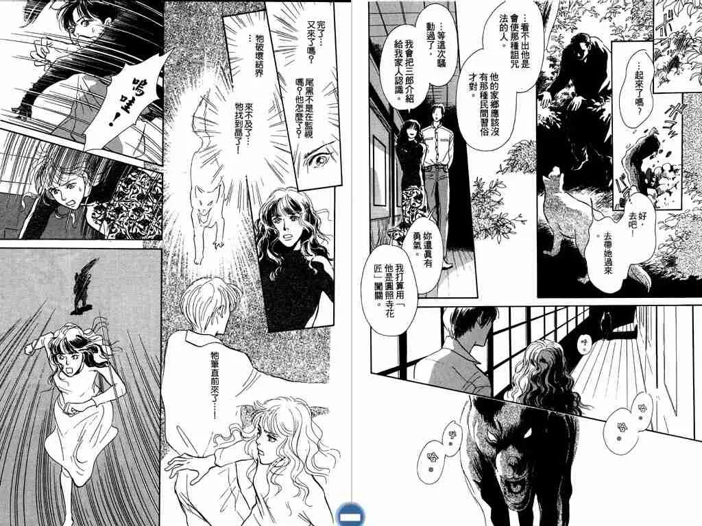 第4卷 第50页