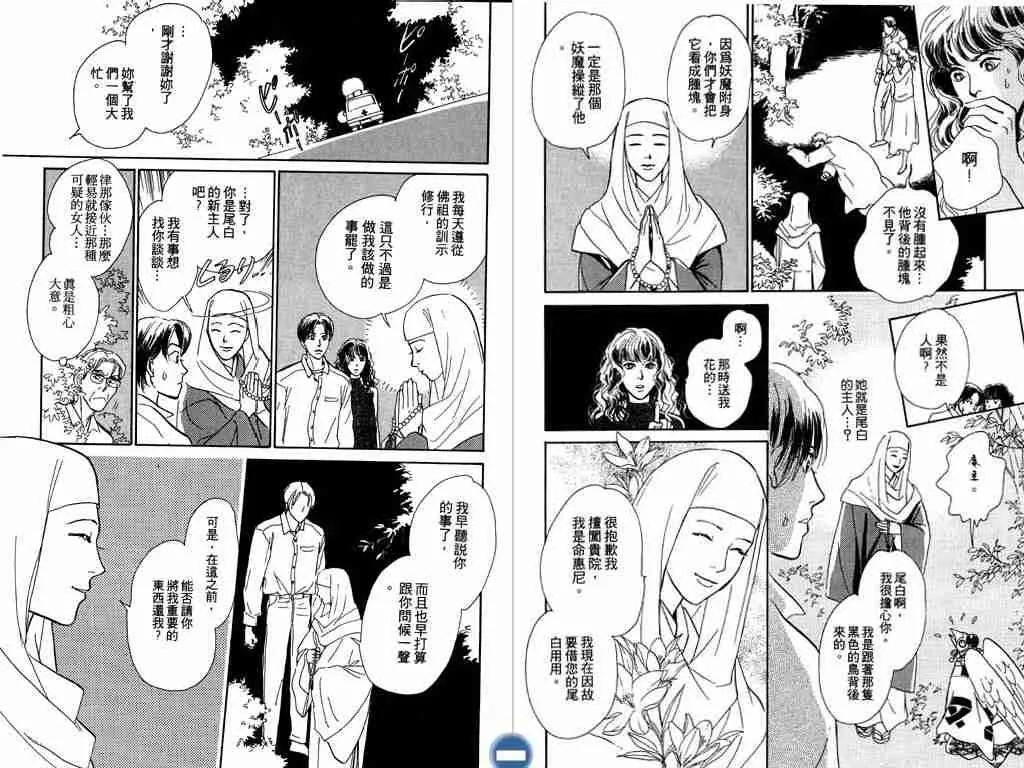 第4卷 第52页