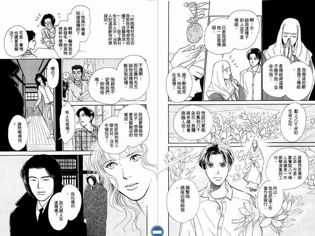 第4卷 第55页